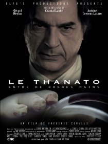 «Танат»