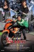 Постер «Adnan semp-it»