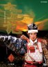 Постер «Taiheiki»
