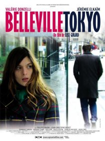 «Бельвиль – Токио»