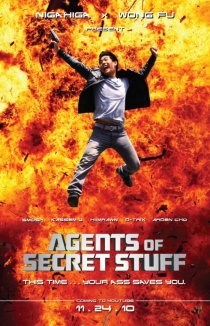 «Agents of Secret Stuff»