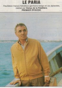 «Современный граф Монте-Кристо»