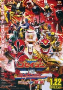 «Tensô sentai Goseijâ vs Shinkenjâ: Epikku on Ginmaku»