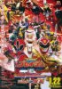 Постер «Tensô sentai Goseijâ vs Shinkenjâ: Epikku on Ginmaku»