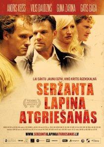 «Возвращение сержанта Лапиньша»