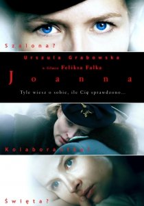 «Иоанна»
