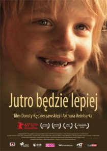 «Завтра будет лучше»