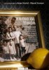 Постер «Zumo de limón»