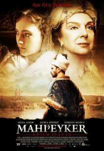 «Махпейкер»