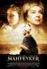 Постер «Махпейкер»