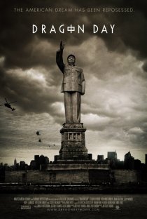 «День вторжения»