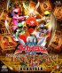 Постер «Космические пираты Гокайджеры»