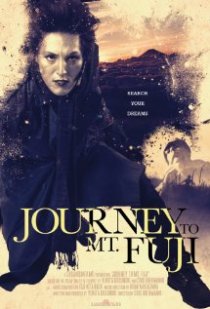 «Journey to Mt. Fuji»