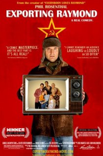 «Экспорт Рэймонда»