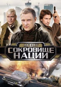 «Пуля-дура 4»