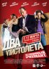 Постер «Два пистолета. Неуловимый Бриллиант»