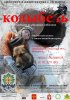 Постер «Колыбель»