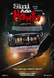 «Вот призрак»
