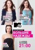 Постер «Большие надежды»
