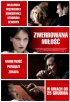 Постер «Купленная любовь»