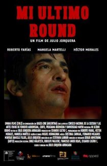 «Мой последний раунд»
