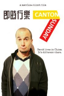 «My Brother Lives in China, Part 1: Canton Sunday»