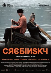 «Кребински»
