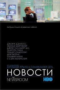 «Служба новостей»