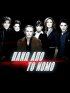 Постер «Над законом»