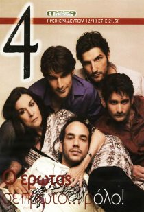 «4»