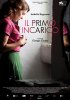 Постер «Первое назначение»