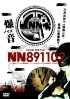 Постер «НН-891102»