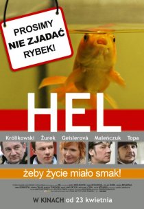 «Хель»