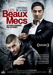 «Месть Тони»