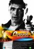 Постер «Дикий 3»
