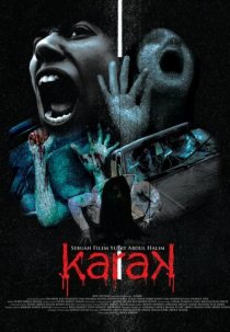 «Карак»