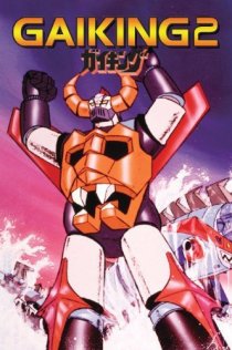«Gaiking II»