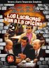 Постер «Мошенники из бара «Офисина»»