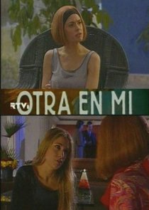 «Вторая во мне»
