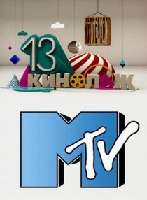 «13 кинолаж»