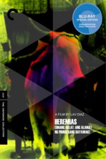 «Иеремия, книга первая: Легенда о принцессе ящериц»