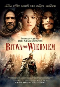 «11 сентября 1683 года»