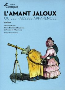 «Неверные понятия, или Завистливый любовник»