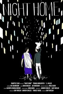 «Night Home»