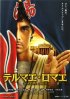 Постер «Термы Рима»