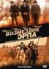 Постер «Возмездие Эрпа»