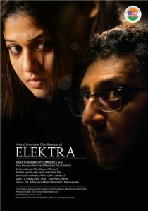 «Elektra»
