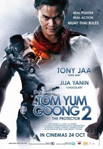 «Честь дракона 2»