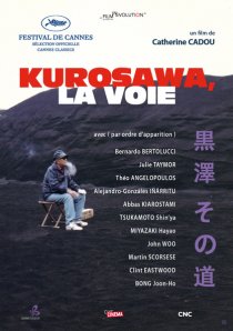 «Путь Куросавы»