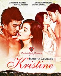 «Кристина»